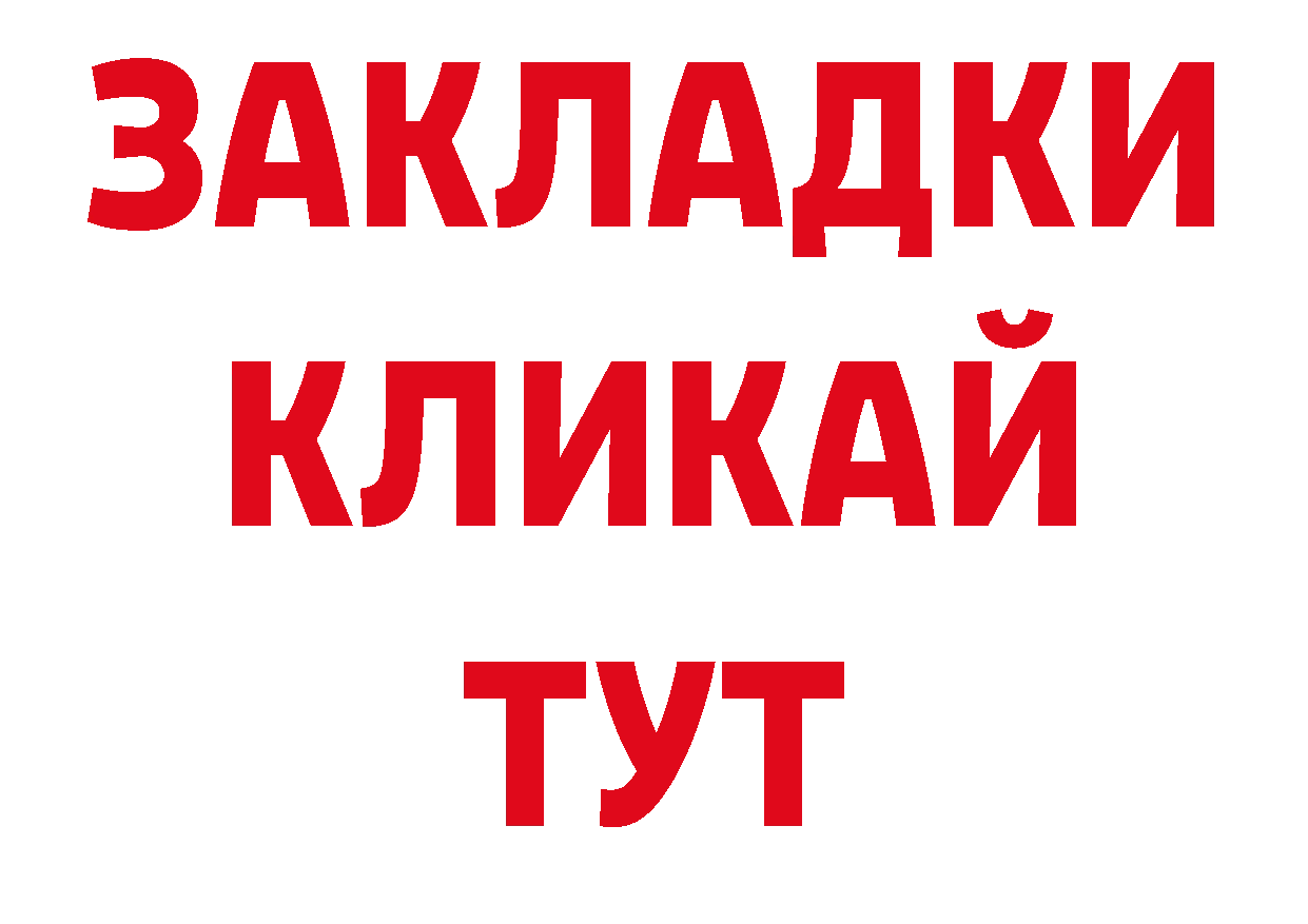 Где купить закладки? даркнет клад Александровск